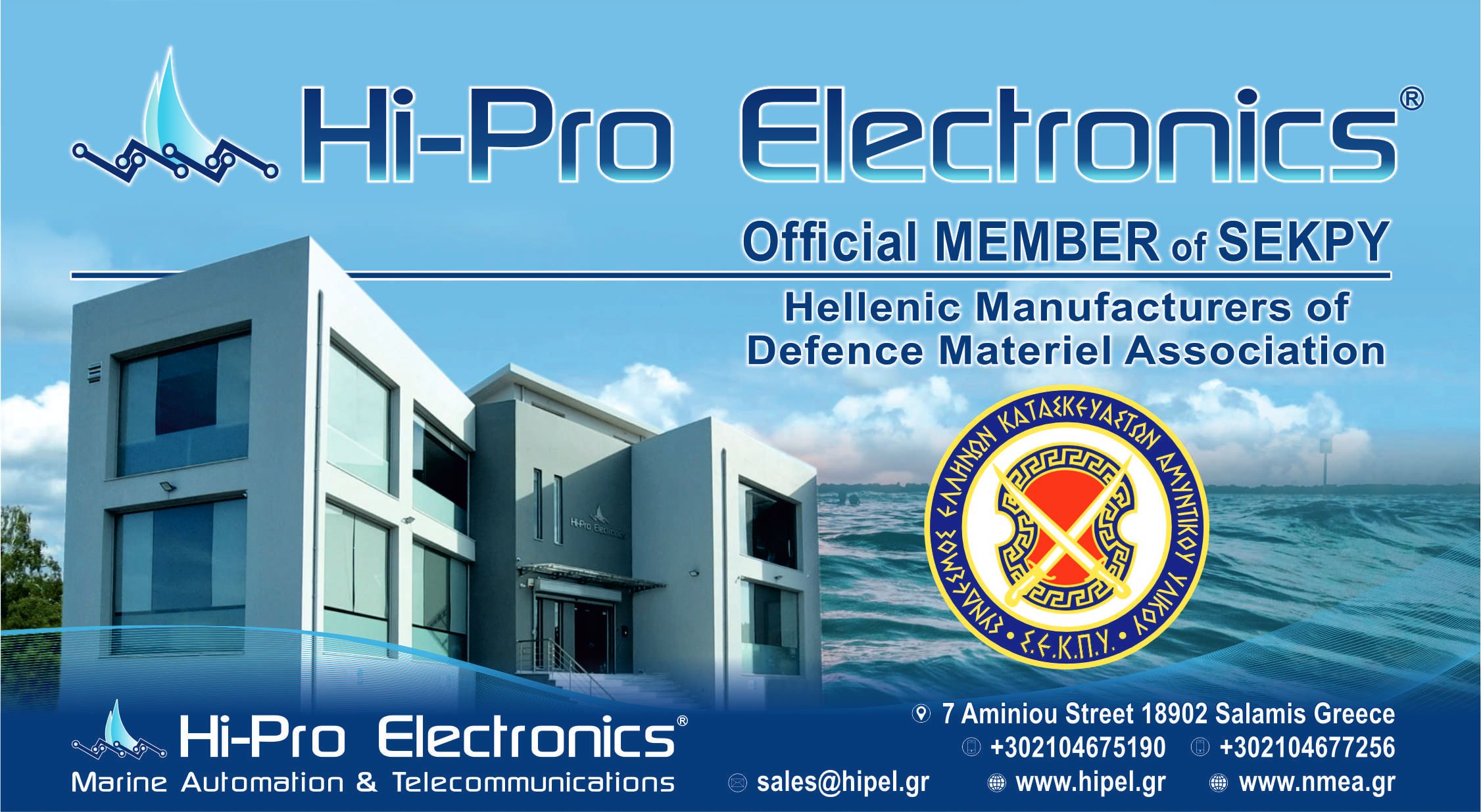 ALT Text: Hi Pro Electronics SEKPY member Hellenic defence industry